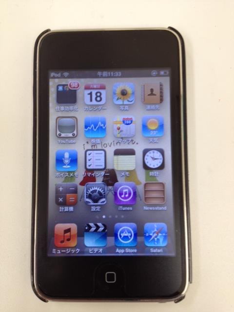 ipod touch